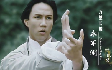 万里长城永不倒吉他谱_叶振棠_C调_变调夹3品_网络转载