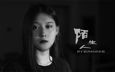 陌生人吉他谱_蔡健雅_G调_变调夹3品_一颗加菲