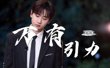 万有引力吉他谱_汪苏泷_G调_变调夹2品_吉他专家