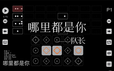 哪里都是你吉他谱_队长_C调_变调夹4品_无限延音
