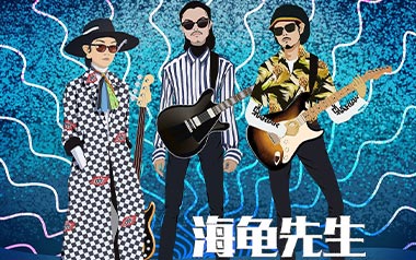 男孩别哭吉他谱_海龟先生_G调_变调夹不夹_岛屿吉他