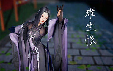 难生恨吉他谱_DAWN_C调_变调夹1品_无限延音