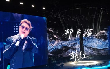 那片海吉他谱_韩红_G调_变调夹3品_网络转载