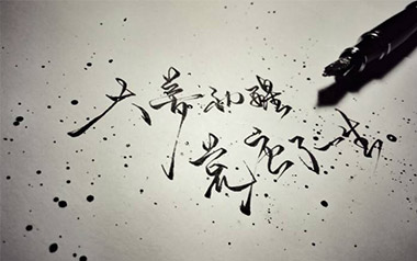 南山南吉他谱_马頔_C调_变调夹降半音调弦_果木浪子