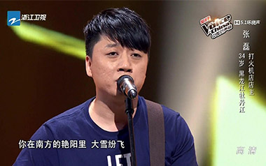 南山南吉他谱_张磊_C调_变调夹不夹_唯音悦的教程