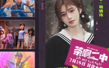那一天吉他谱_鞠婧祎_C调_变调夹不夹_52JT