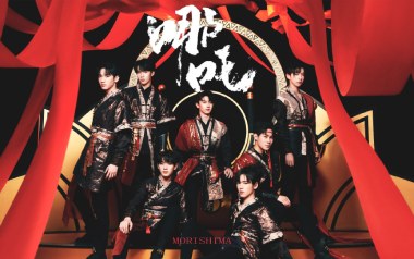 哪吒吉他谱_时代少年团_C调_变调夹1品_网络转载