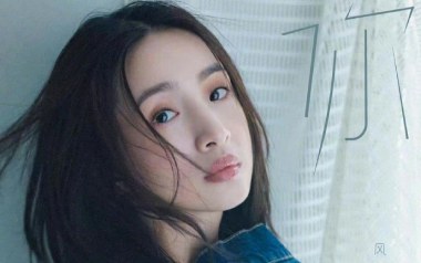 你吉他谱_林依晨_G调_变调夹不夹_凡凡吉他教室的教程