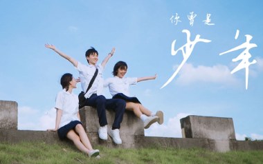 你曾是少年吉他谱_S.H.E_F调_变调夹2品_岛屿吉他的教程
