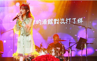 你的酒馆对我打了烊吉他谱_陈雪凝_C调_变调夹3品_高音教