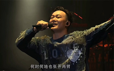 你给我听好吉他谱_陈奕迅_C调_变调夹7品_弦木吉他