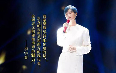 你是人间的四月天吉他谱_李宇春_D调_变调夹4品_网络转载