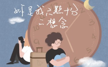 你是我六点十分的想念吉他谱_姜铭杨_C调_变调夹2品_网络转载