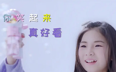 你笑起来真好看吉他谱_李昕融_C调_变调夹3品_无限延音