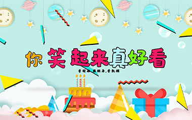 你笑起来真好看吉他谱_李昕融_C调_变调夹3品_爱弹吉他