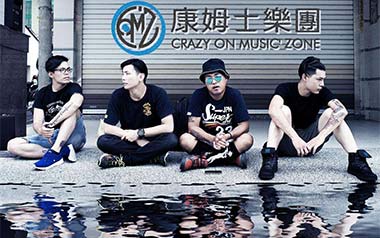 你要如何我们就如何吉他谱_康姆士COM'Z_G调_变调夹4品_吉他专家