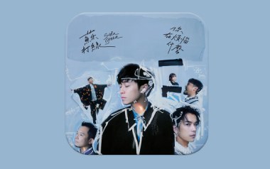 你在烦恼什么吉他谱_苏打绿_C调_变调夹3品_网络转载