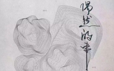 偶然的事吉他谱_张希_C调_变调夹不夹_网络转载