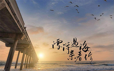 漂洋过海来看你吉他谱_李宗盛_C调_变调夹5品_深蓝雨吉他的教程