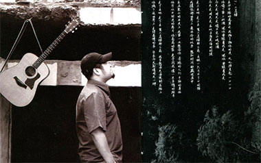 平淡日子里的刺吉他谱_宋冬野_B调_变调夹不夹_网络转载