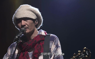 平凡之路吉他谱_朴树_C调_变调夹根据个人情况选择_酷音小伟的教程