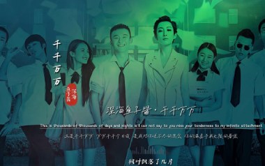 千千万万吉他谱_深海鱼子酱_G调_变调夹2品_梦马音乐