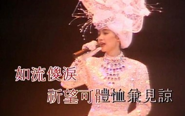 千千阙歌吉他谱_陈慧娴_E调_变调夹不夹_老姚吉他