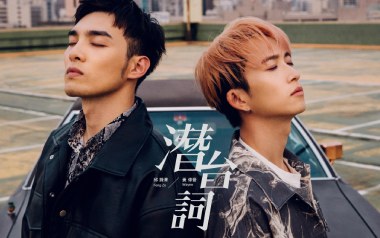 潜台词吉他谱_邱锋泽_G调_变调夹2品_吴先生TAB