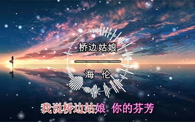 桥边姑娘吉他谱_海伦_标准调弦_变调夹3品_点点糖吉他