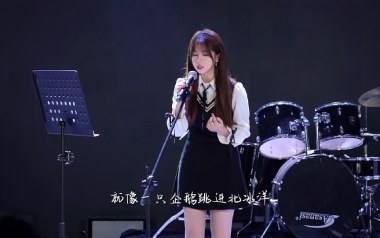 企鹅吉他谱_林小珂_C调_变调夹4品_亦落
