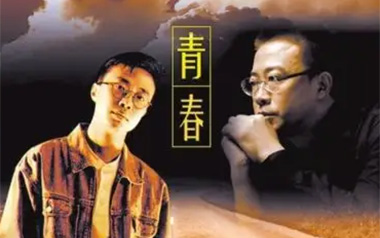 青春吉他谱_沈庆_G调_变调夹不夹_革命吉他的教程