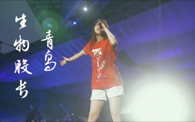 青鸟吉他谱_生物股长_标准调弦_变调夹3品_大树音乐屋的教程
