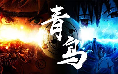 青鸟吉他谱_标准调弦_变调夹不夹_网络转载