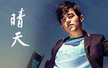 晴天吉他谱_周杰伦_标准调弦_变调夹不夹_乐事吉他
