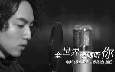 全世界谁倾听你吉他谱_林宥嘉_G调_变调夹不夹_牧马人乐器
