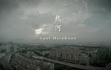 热河吉他谱_李志_C调_变调夹不夹_网络转载