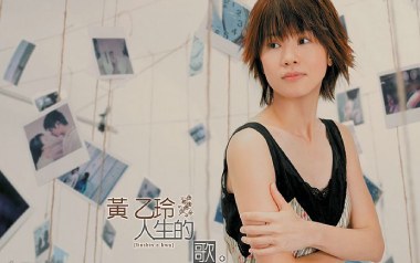 人生的歌吉他谱_黄乙玲_C调_变调夹4品_濮宇
