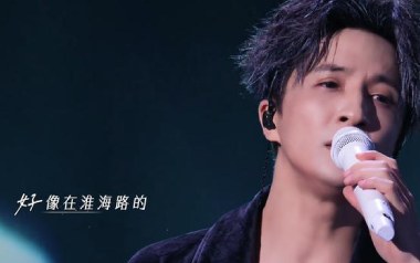 人字拖吉他谱_薛之谦_C调_变调夹3品_一颗加菲