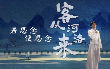 若思念便思念吉他谱_周深_E调_变调夹2品_两万五