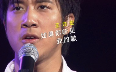 如果你听见我的歌吉他谱_王力宏_G调_变调夹1品_一颗加菲