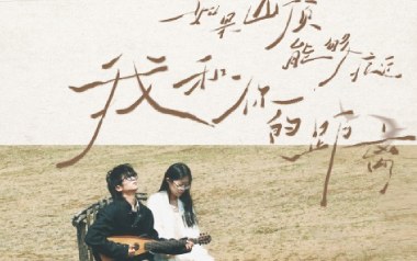 如果山顶能够拉近我和你的距离吉他谱_粥粥和小伙_C调_变调夹1品_蝙蝠侠