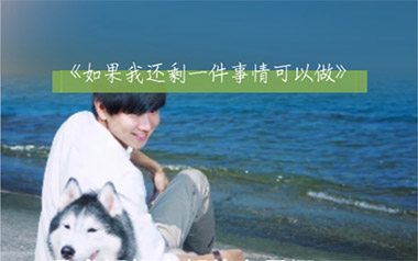 如果我还剩一件事情可以做吉他谱_林俊杰_G调_变调夹不夹_濮宇