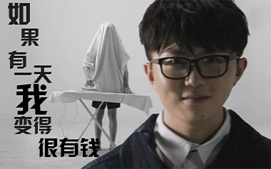 如果有一天我变得很有钱吉他谱_毛不易_G调_变调夹不夹_无限延音