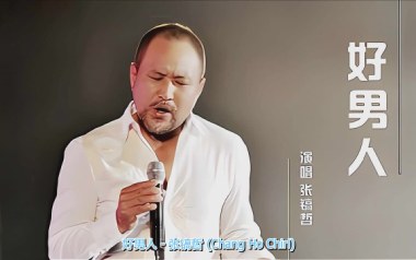 如果再回到从前吉他谱_张镐哲_G调_变调夹不夹_大伟吉他教室的教程