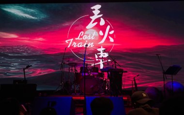 如斯吉他谱_丢火车乐队_G调_变调夹2品_革命吉他