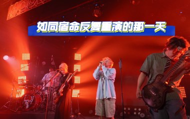 如同宿命反复重演的那一天吉他谱_夏日入侵企画_G调_变调夹2品_两万五