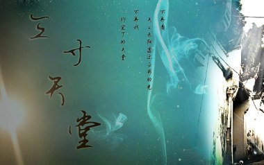 三寸天堂吉他谱_严艺丹_D调_变调夹不夹_八宝