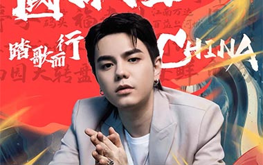 三国恋吉他谱_李巍V仔_G调_变调夹不夹_珺妹儿