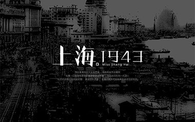 上海一九四三吉他谱_周杰伦_C调_变调夹不夹_弦心距