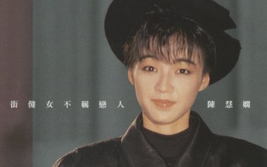 傻女吉他谱_陈慧娴_G调_变调夹1品_陈老B
